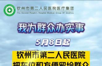 http://www.hzwxdq.cn/uploadfile/2025/0223/thumb_331_214_20250223103817438.jpg