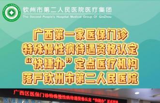 http://www.hzwxdq.cn/uploadfile/2025/0226/thumb_331_214_20250226084950258.jpg