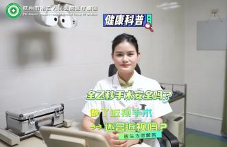 http://www.hzwxdq.cn/uploadfile/2025/0226/thumb_331_214_20250226085056877.jpg