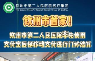 http://www.hzwxdq.cn/uploadfile/2025/0226/thumb_331_214_20250226085356603.jpg