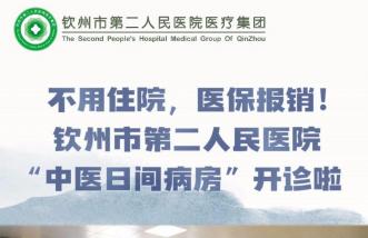 http://www.hzwxdq.cn/uploadfile/2025/0226/thumb_331_214_20250226085445815.jpg