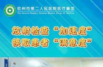 http://www.hzwxdq.cn/uploadfile/2025/0226/thumb_331_214_20250226085838985.jpg