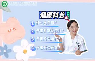 http://www.hzwxdq.cn/uploadfile/2025/0226/thumb_331_214_20250226090255957.jpg