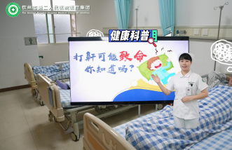http://www.hzwxdq.cn/uploadfile/2025/0226/thumb_331_214_20250226090338676.png