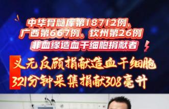 http://www.hzwxdq.cn/uploadfile/2025/0226/thumb_331_214_20250226090609674.jpg