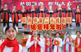 http://www.hzwxdq.cn/uploadfile/2025/0226/thumb_331_214_20250226091340260.jpg